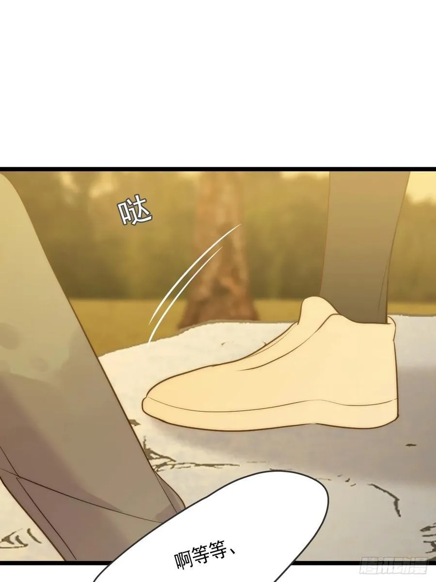 第一次在户外 第11页