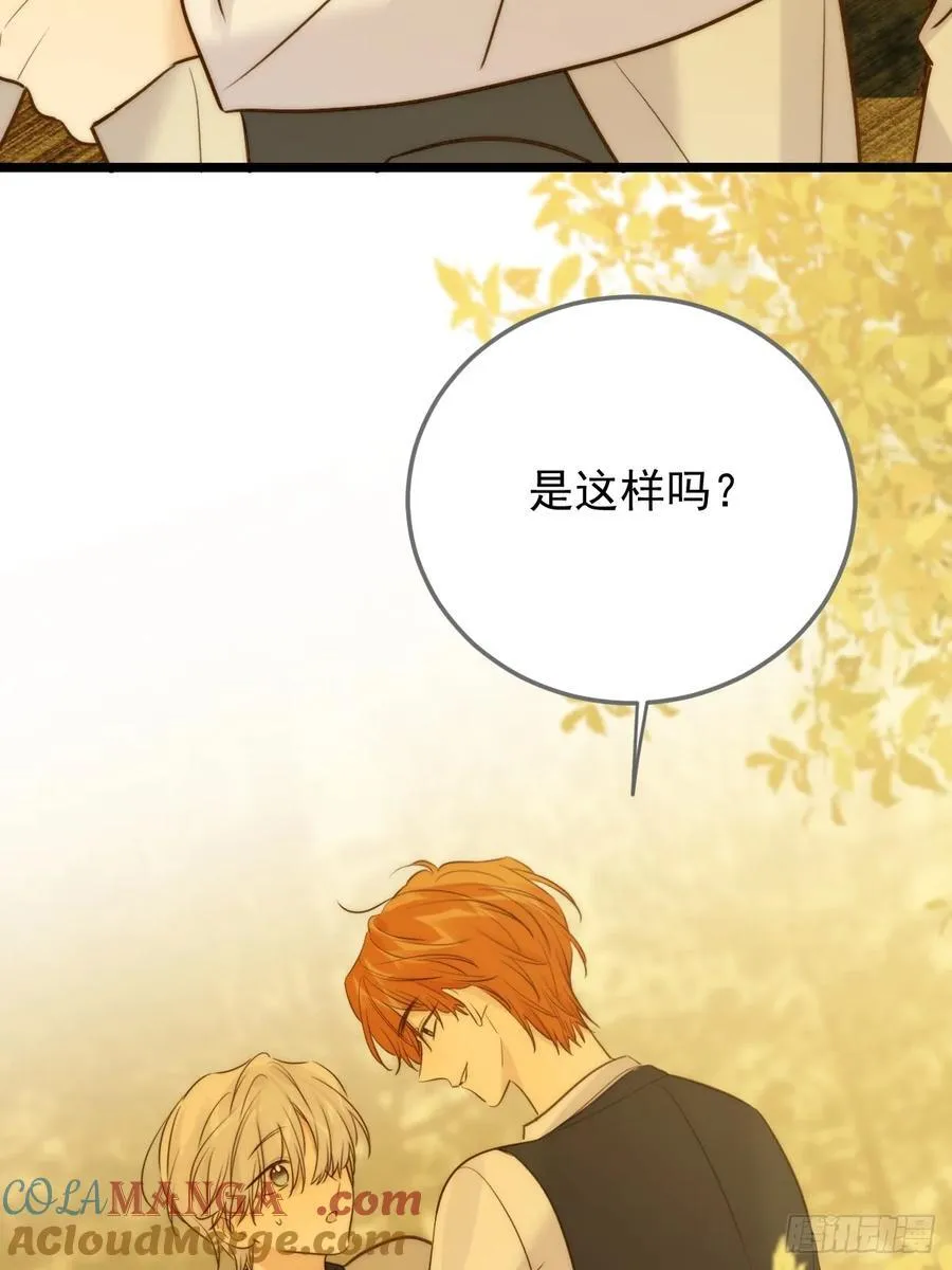 第一次在户外 第13页