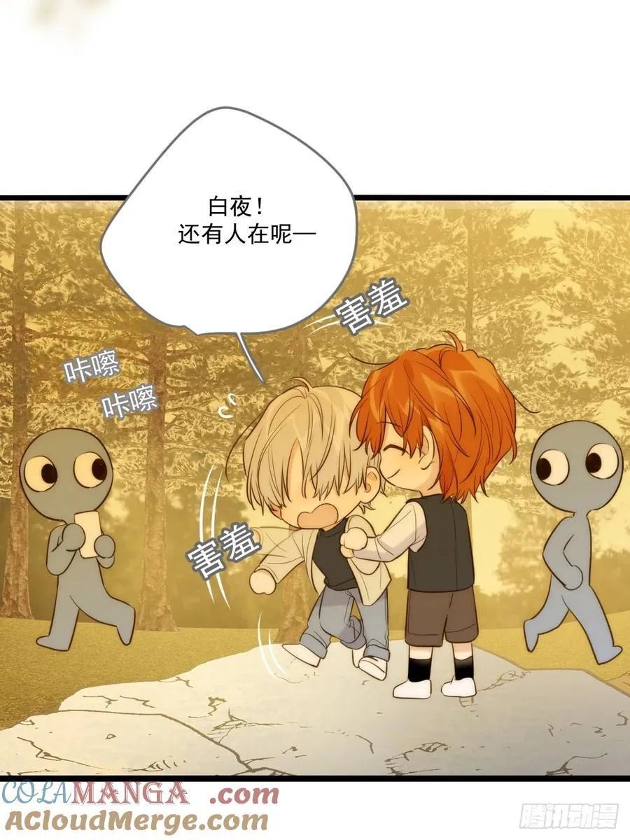 第一次在户外 第16页