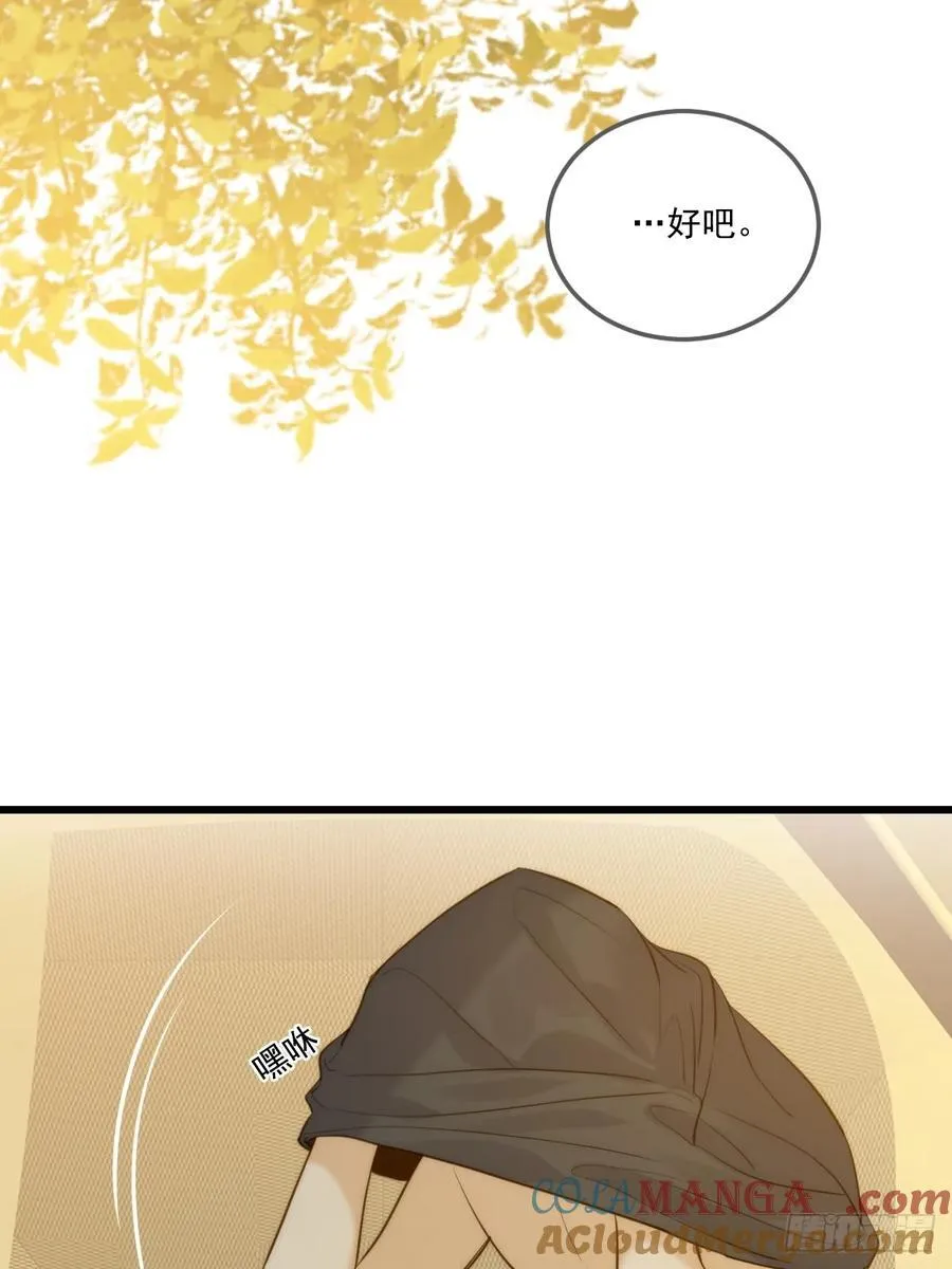 第一次在户外 第19页