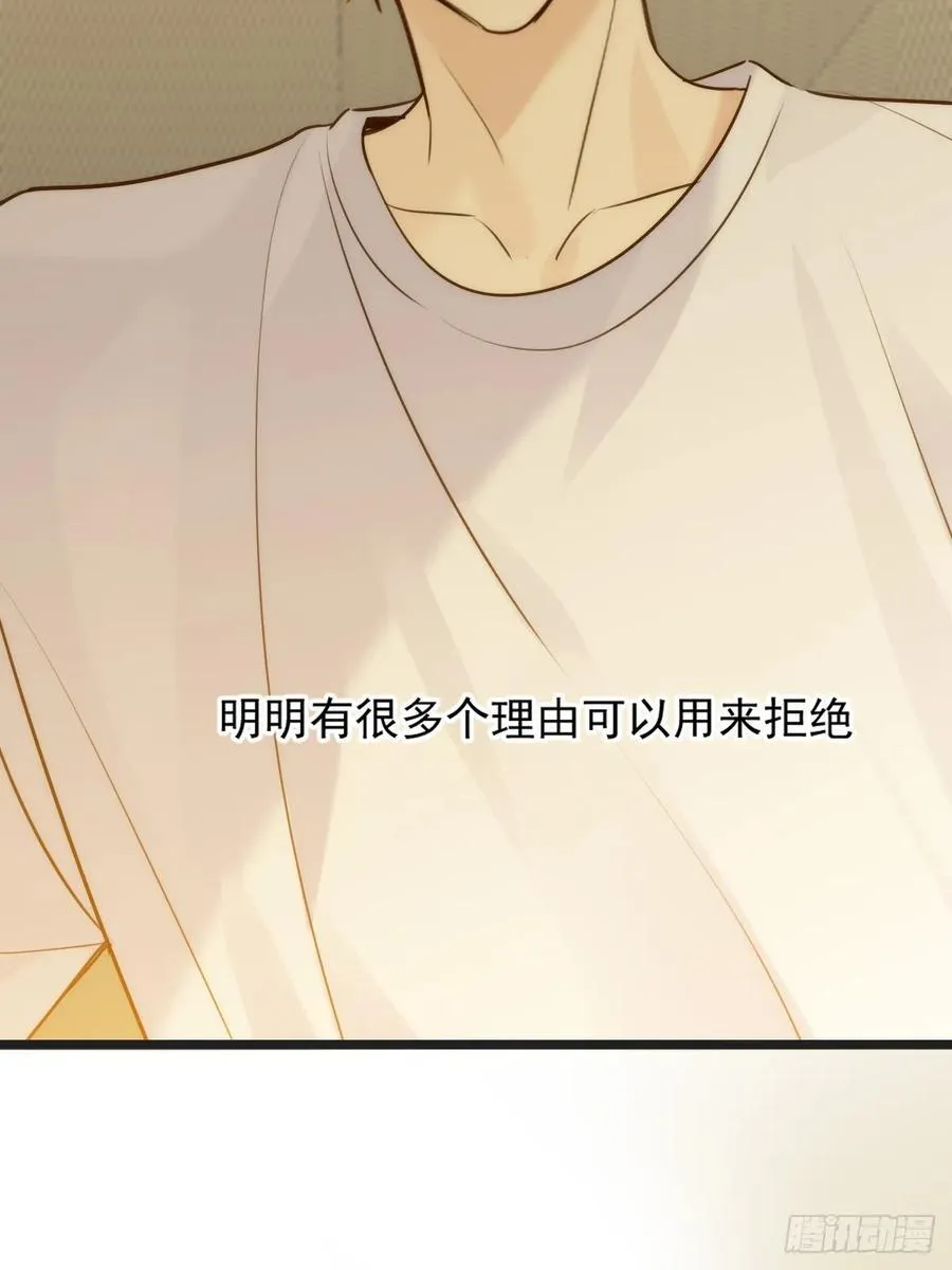 第一次在户外 第27页