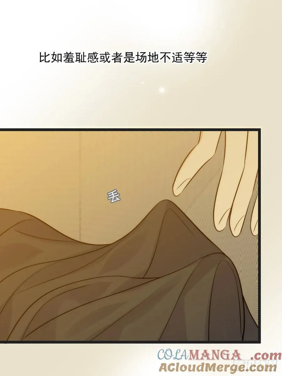 第一次在户外 第28页
