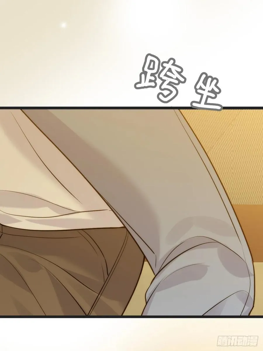 第一次在户外 第29页