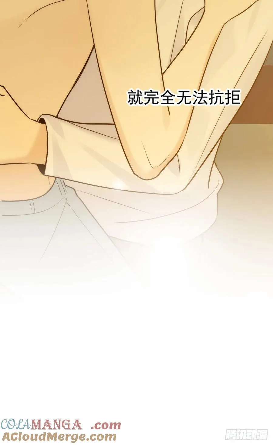 第一次在户外 第31页