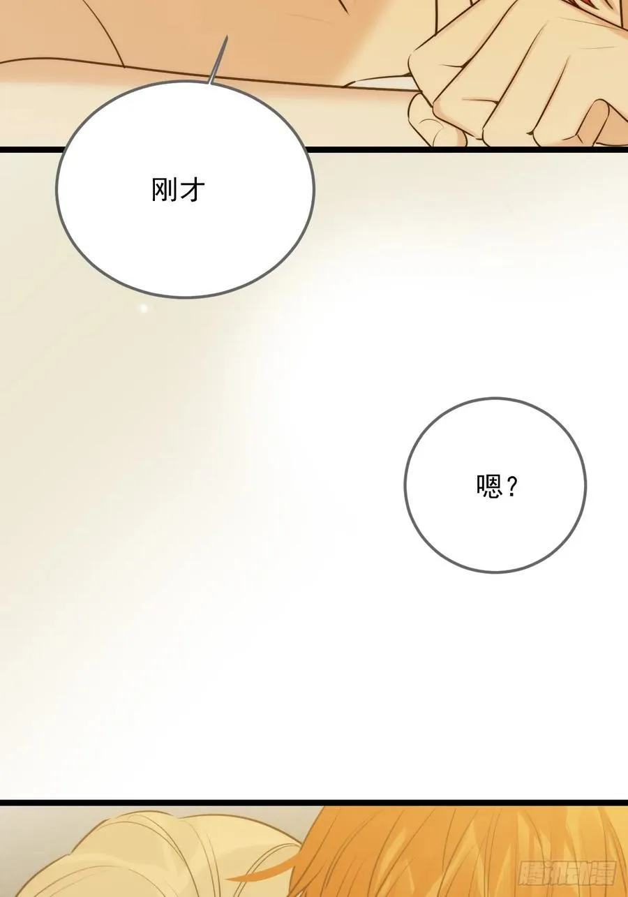 第一次在户外 第33页