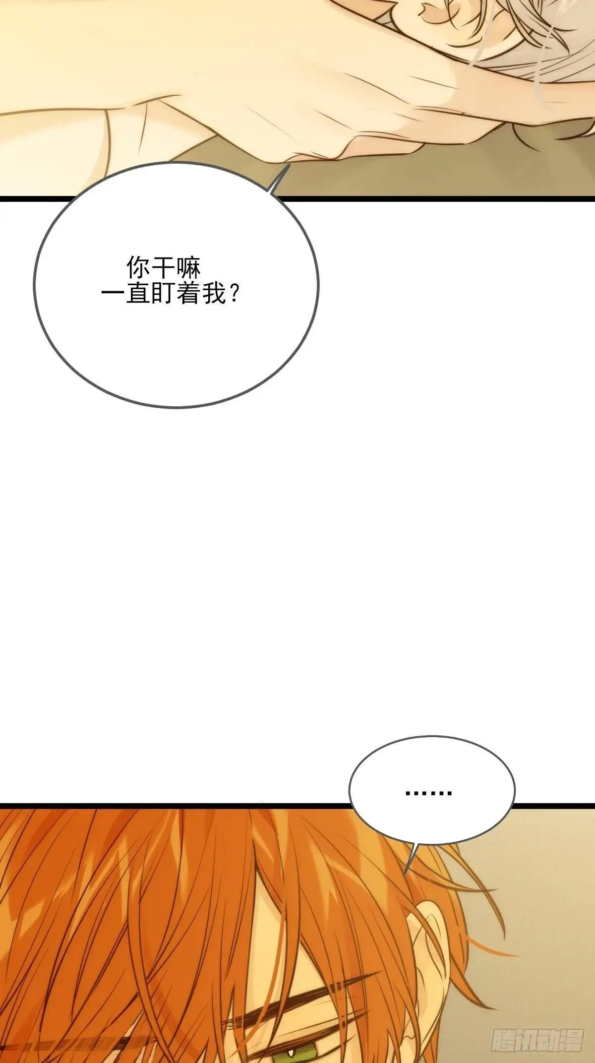 第一次在户外2 第2页