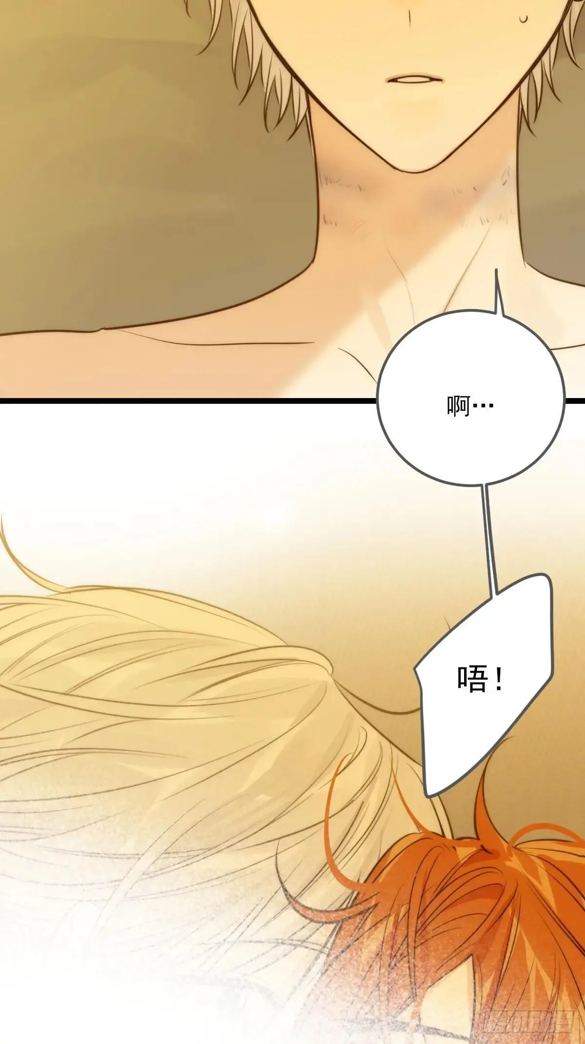 第一次在户外2 第4页