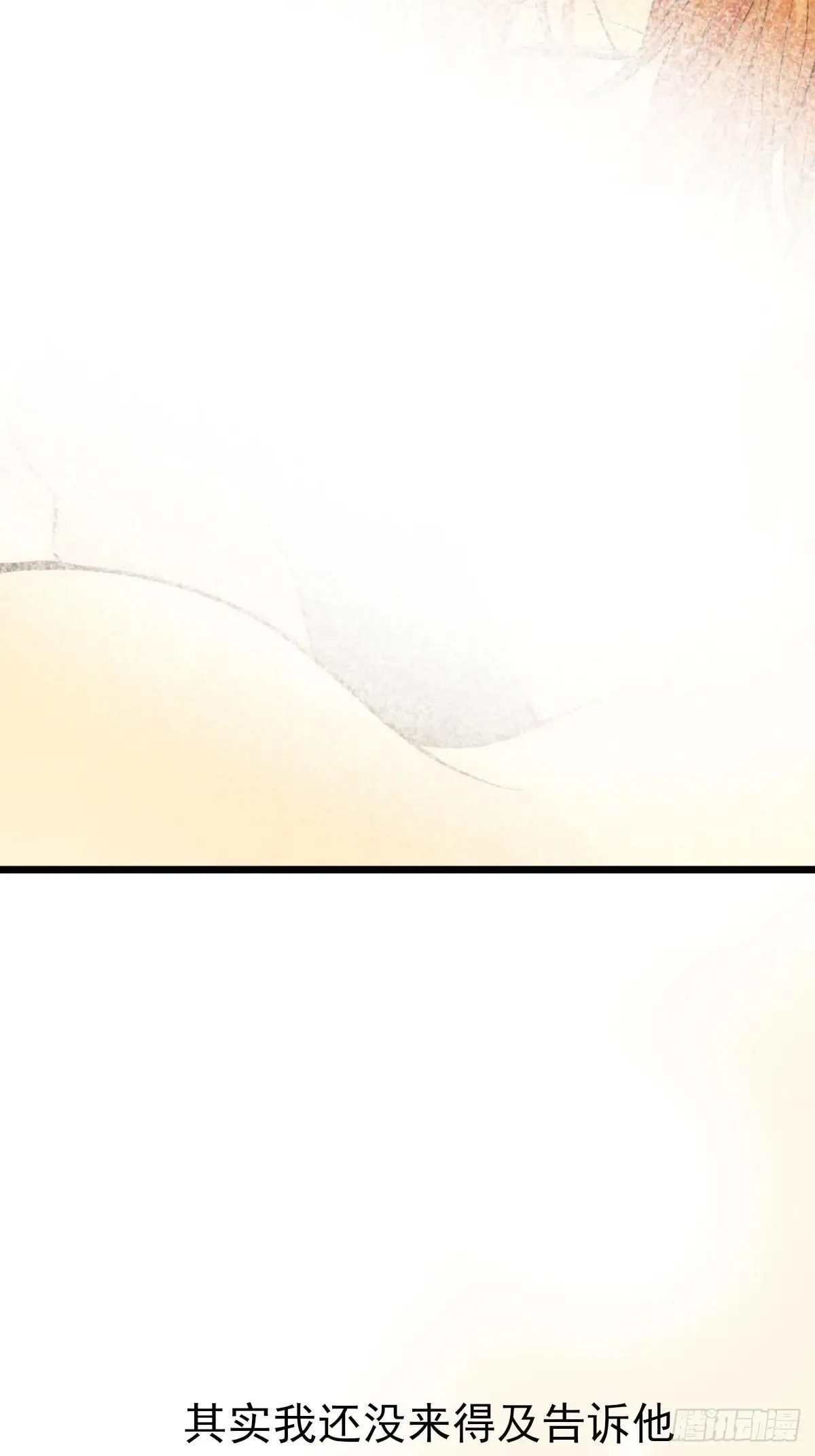 第一次在户外2 第5页