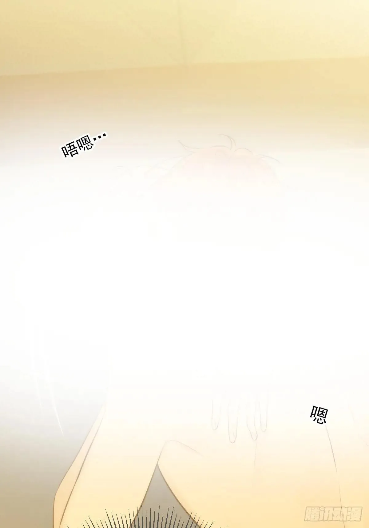 第一次在户外2 第7页