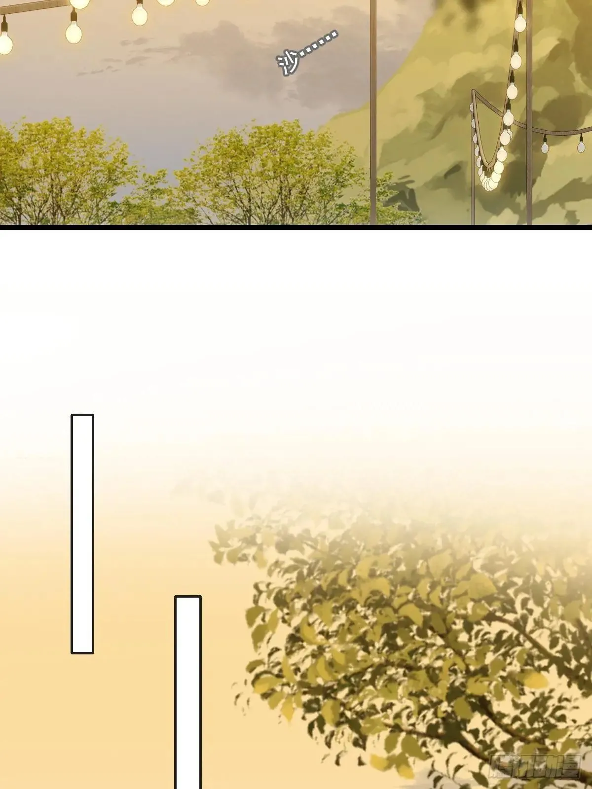 第一次在户外2 第22页