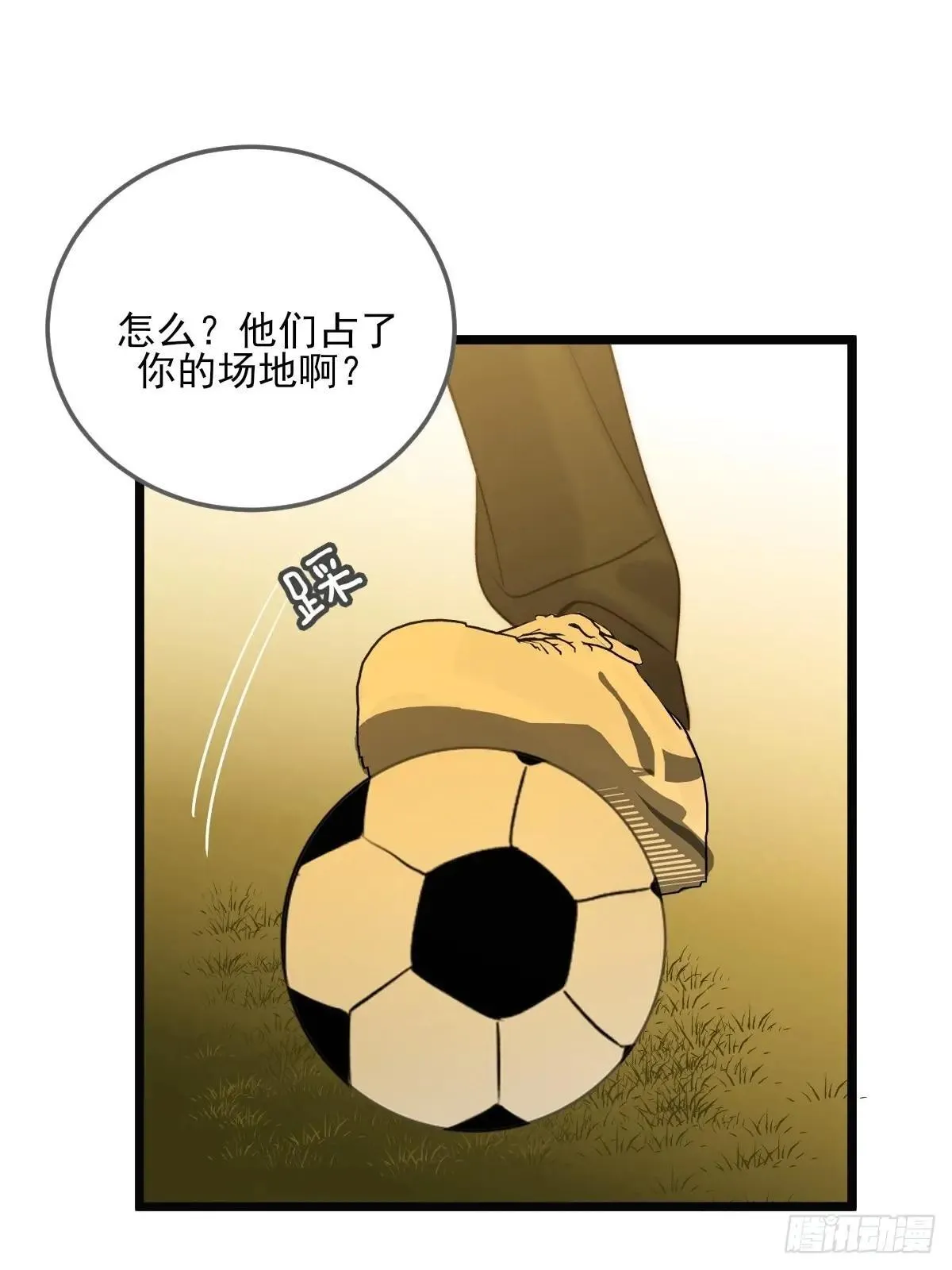 第一次在户外2 第27页