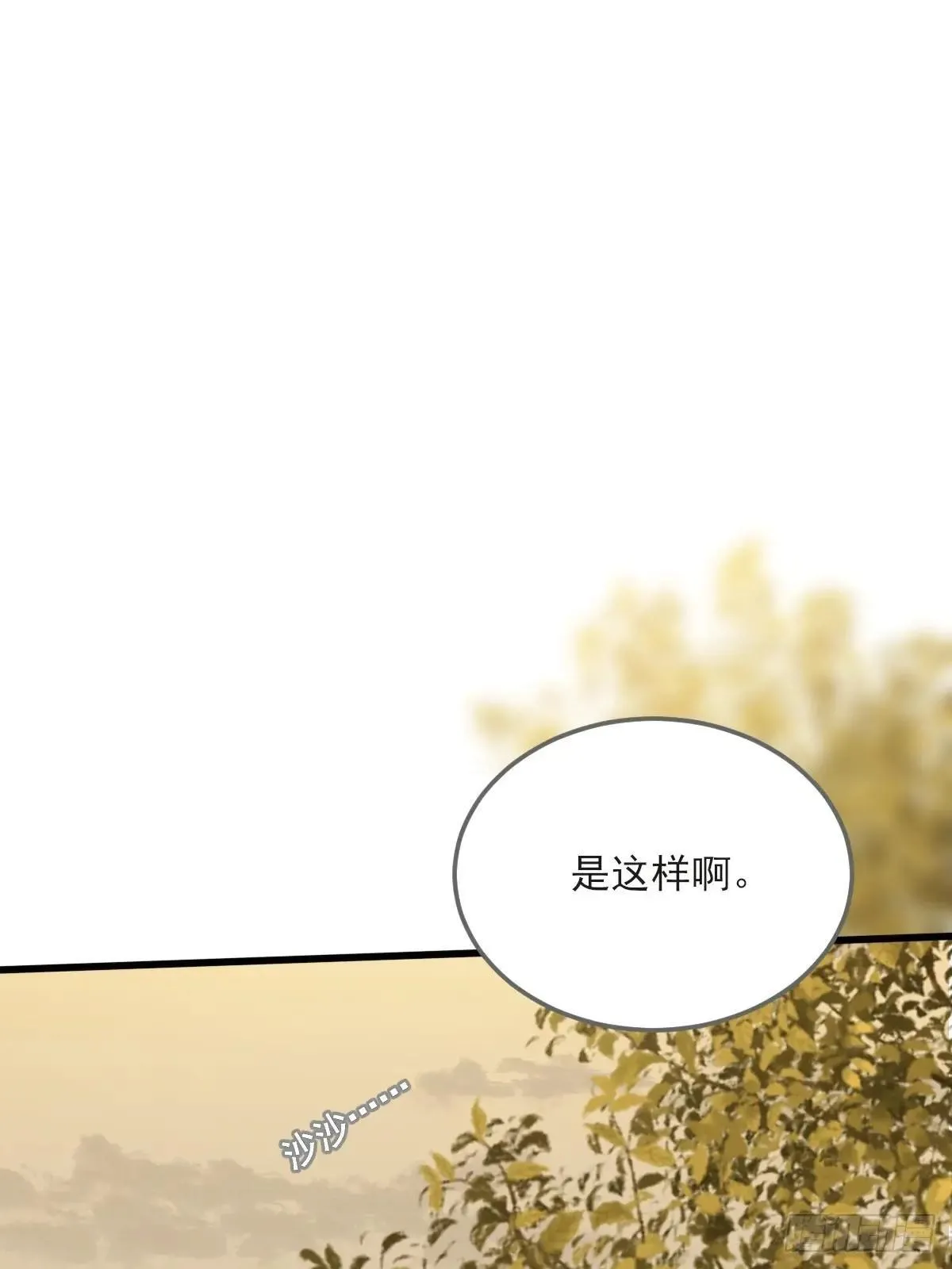 第一次在户外2 第37页