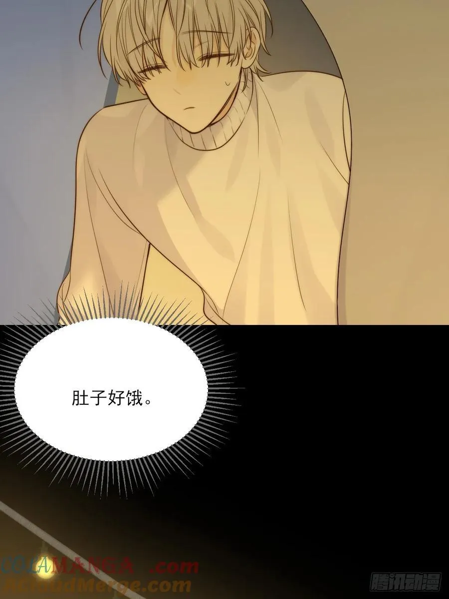 夜幕烟火 第4页