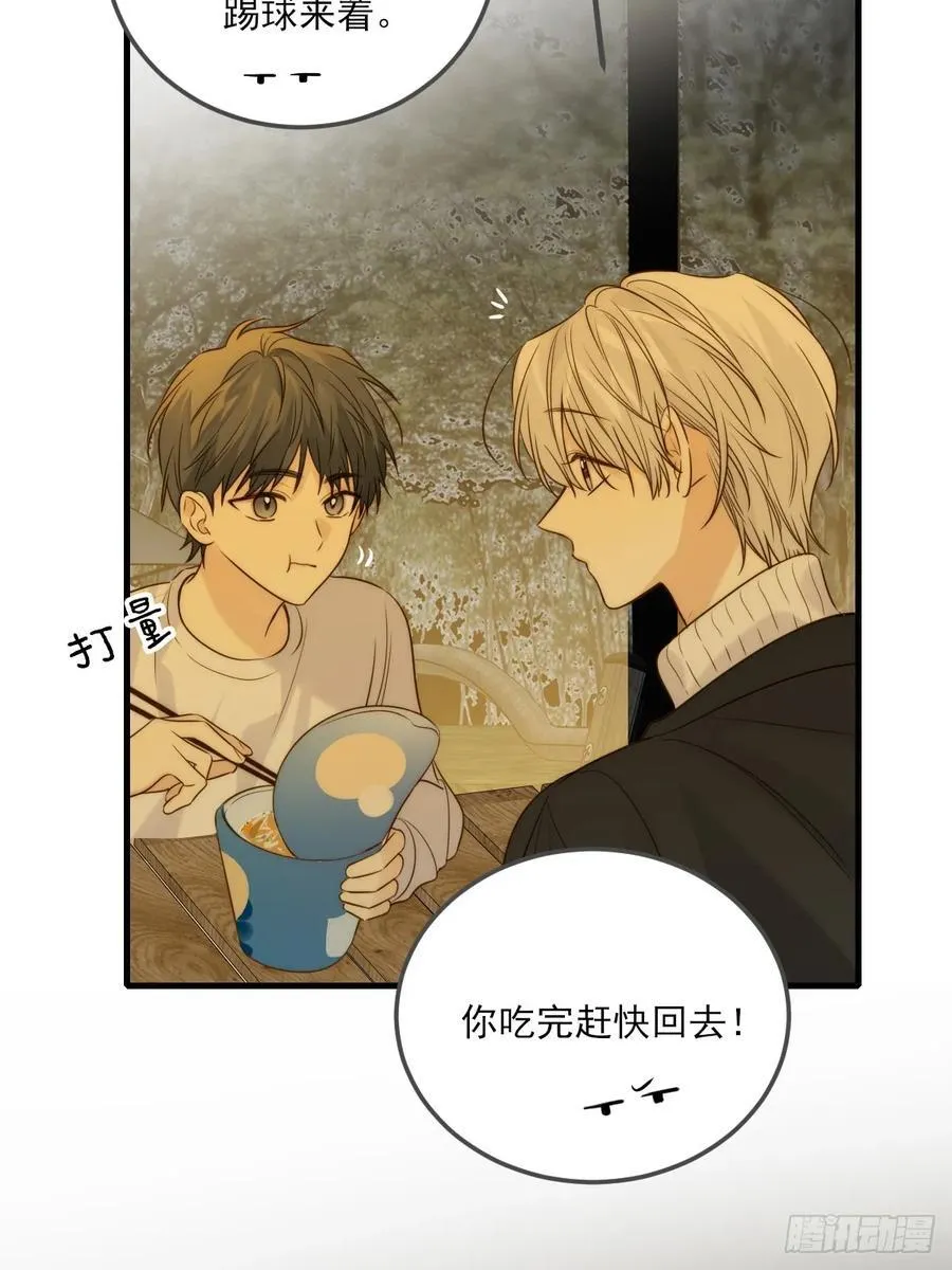 夜幕烟火 第17页