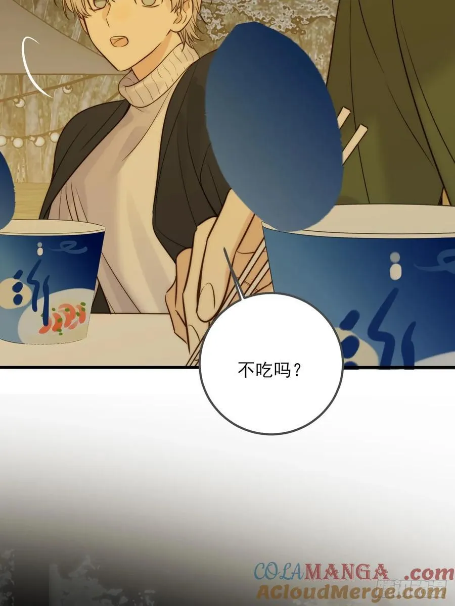夜幕烟火 第19页