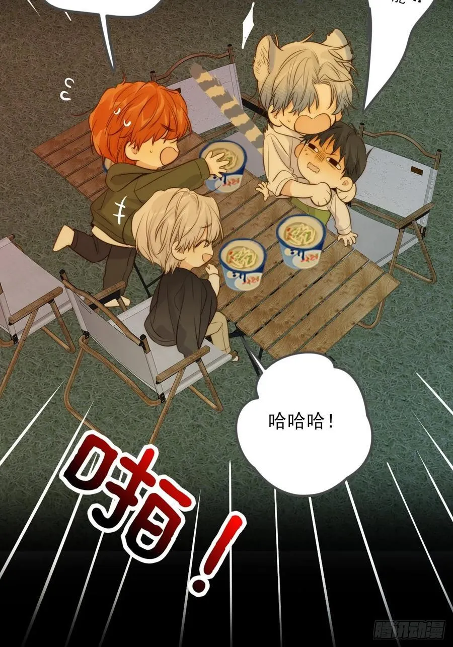 夜幕烟火 第27页