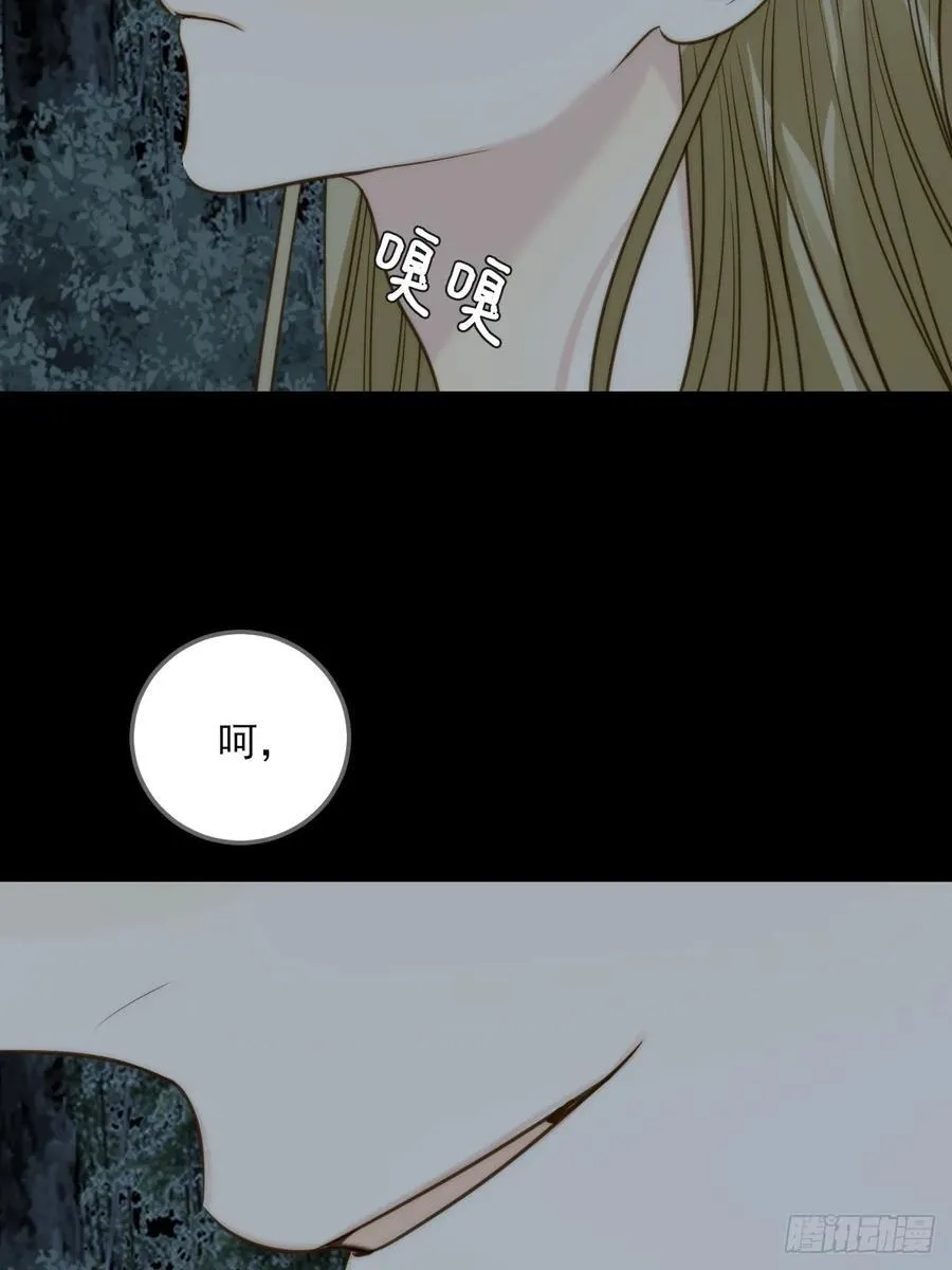 夜幕烟火 第41页