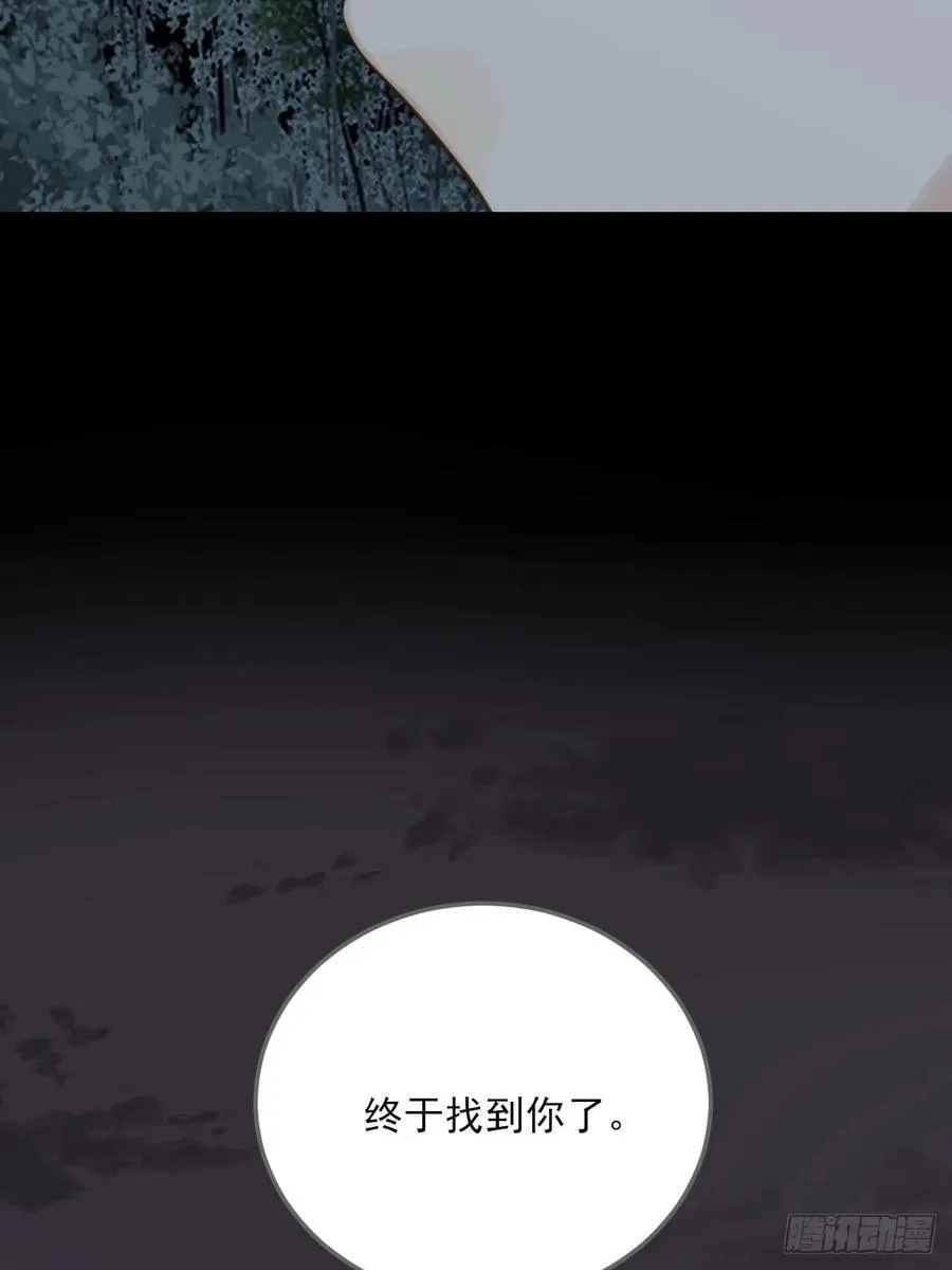 夜幕烟火 第42页