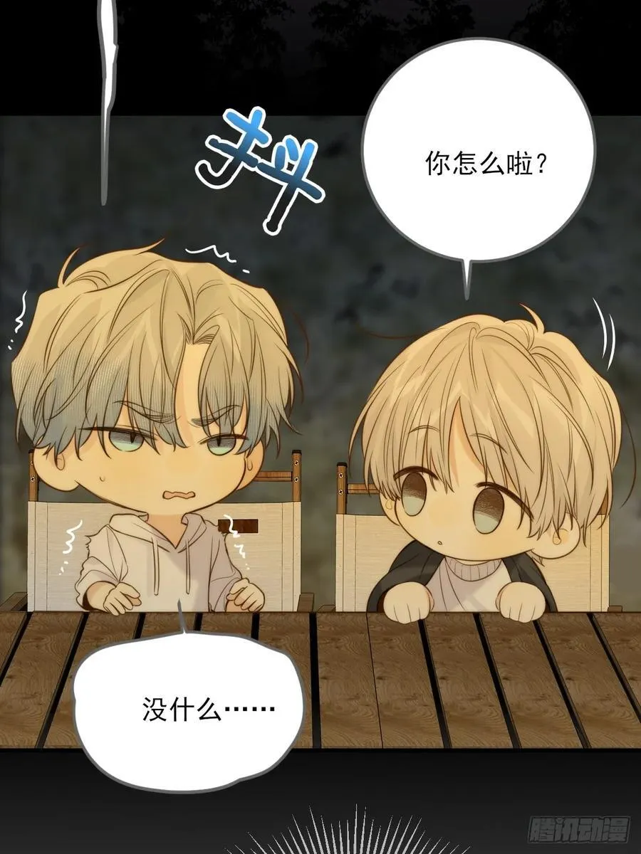 夜幕烟火 第44页