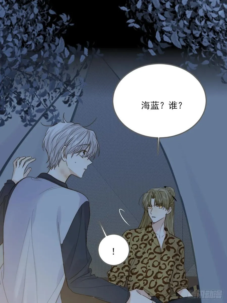 恶鬼杀来 第38页