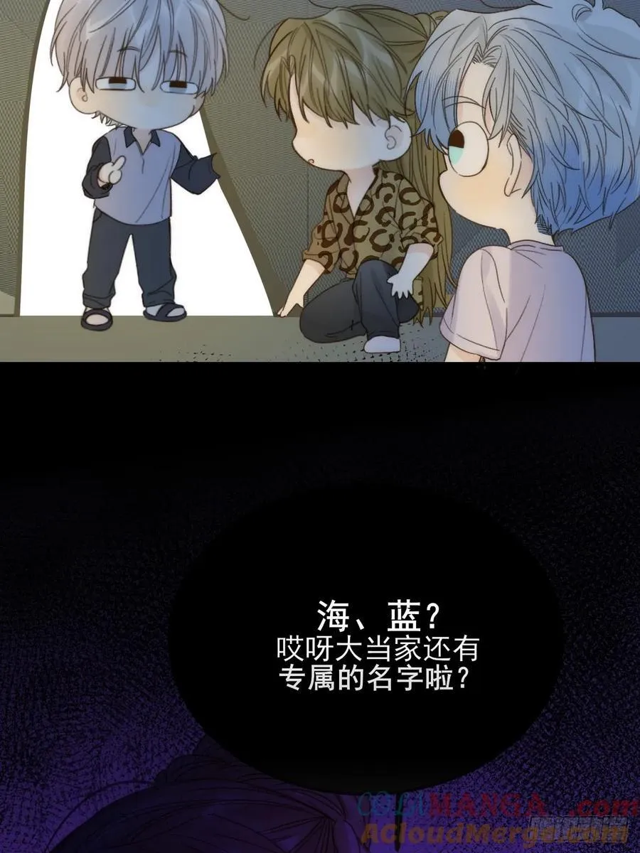 恶鬼杀来 第40页