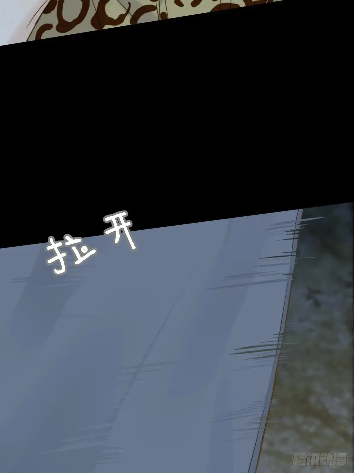 偏偏他不懂 第14页