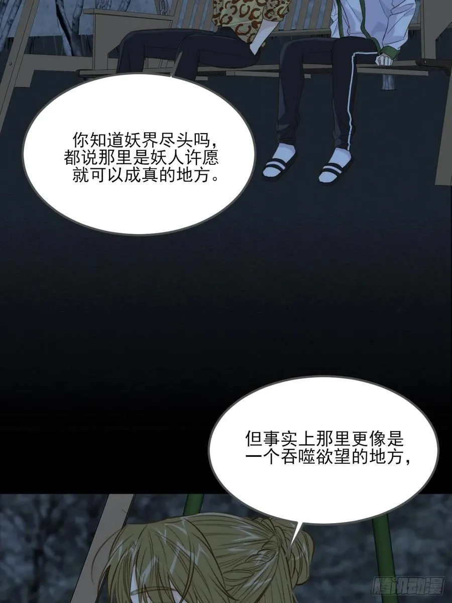 虎与爆篇2 第2页