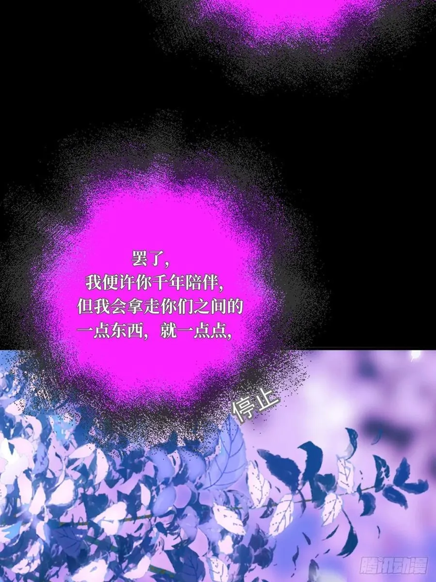 虎与爆篇2 第15页