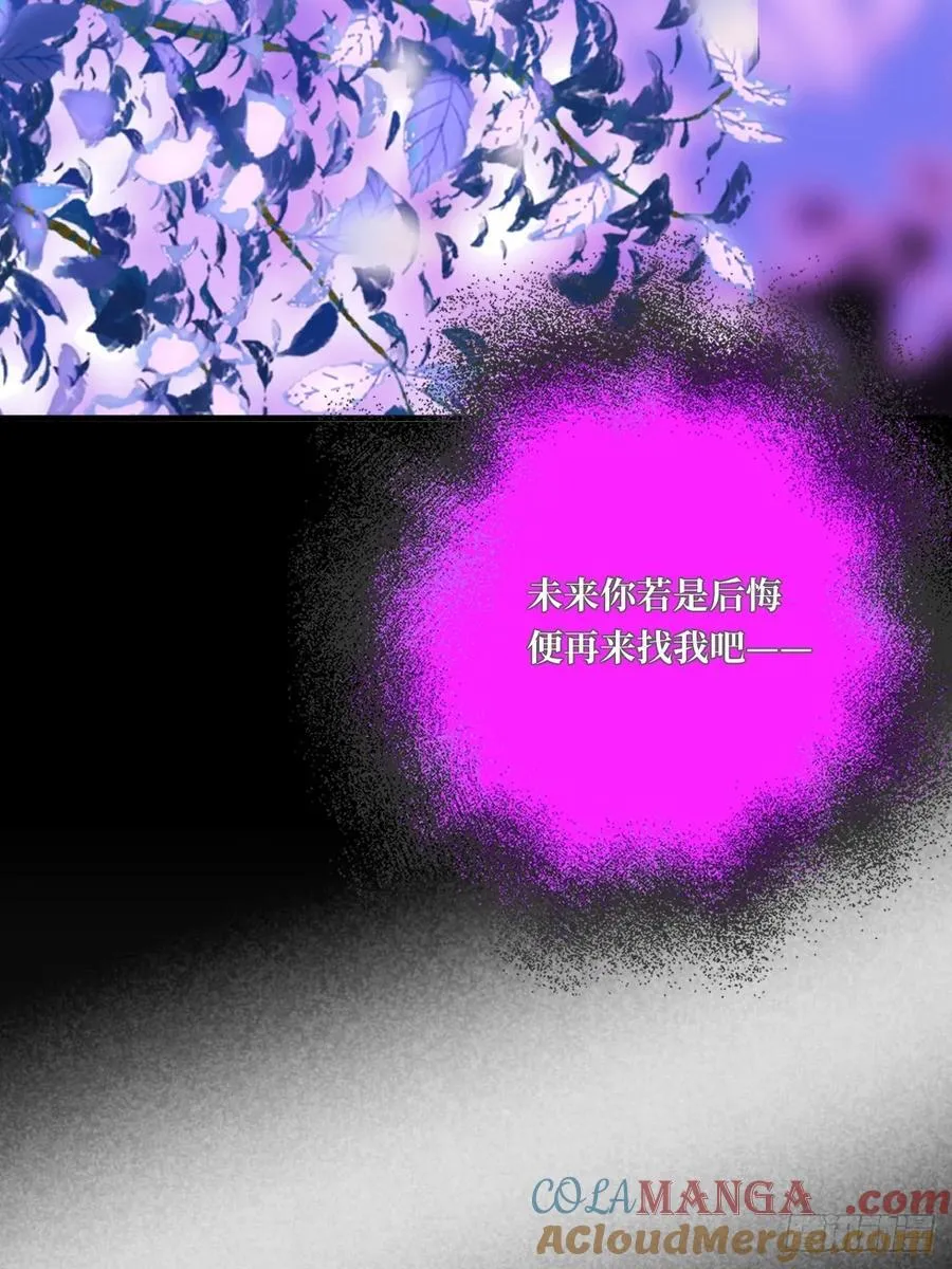 虎与爆篇2 第16页