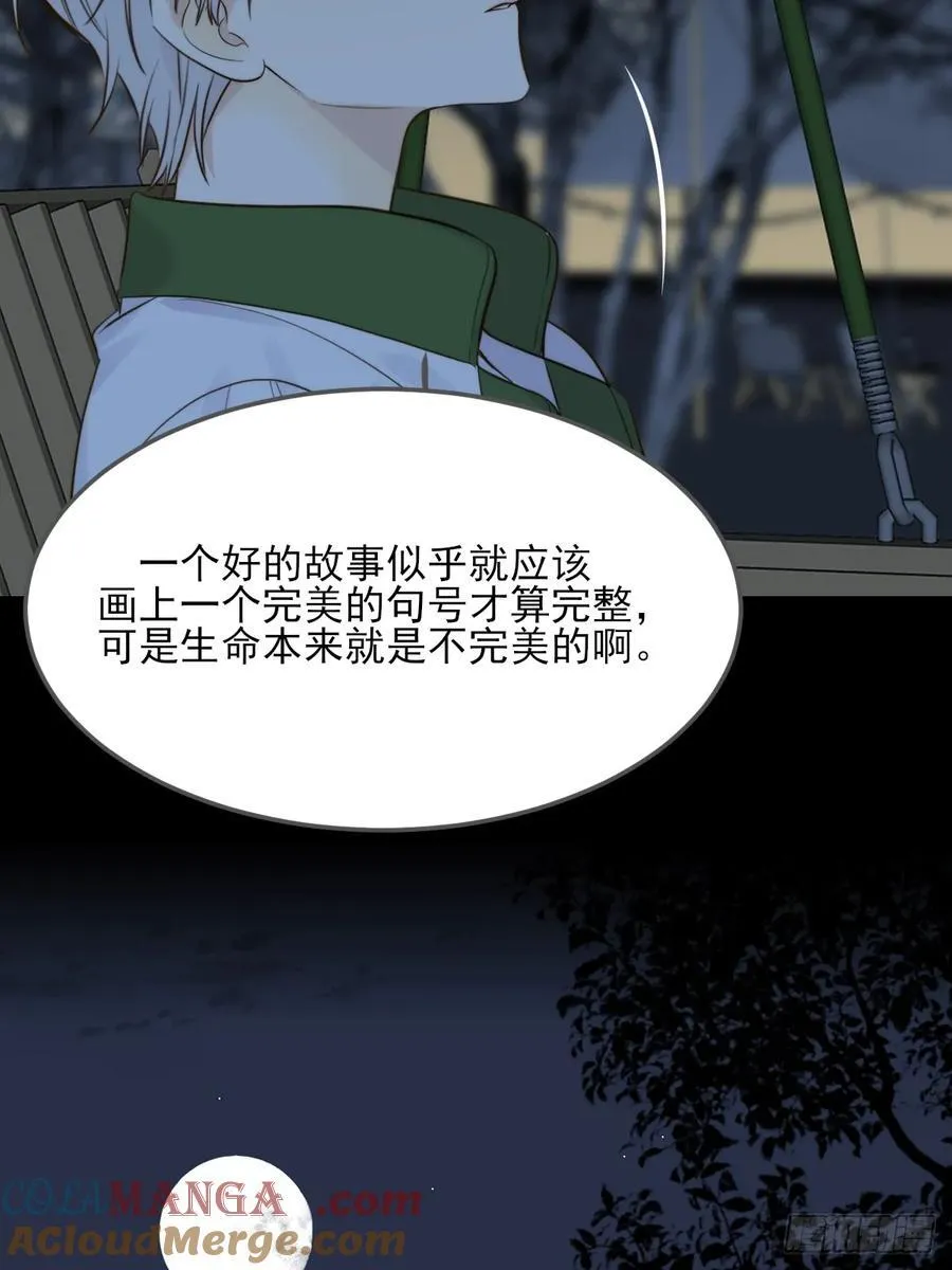 虎与爆篇2 第22页