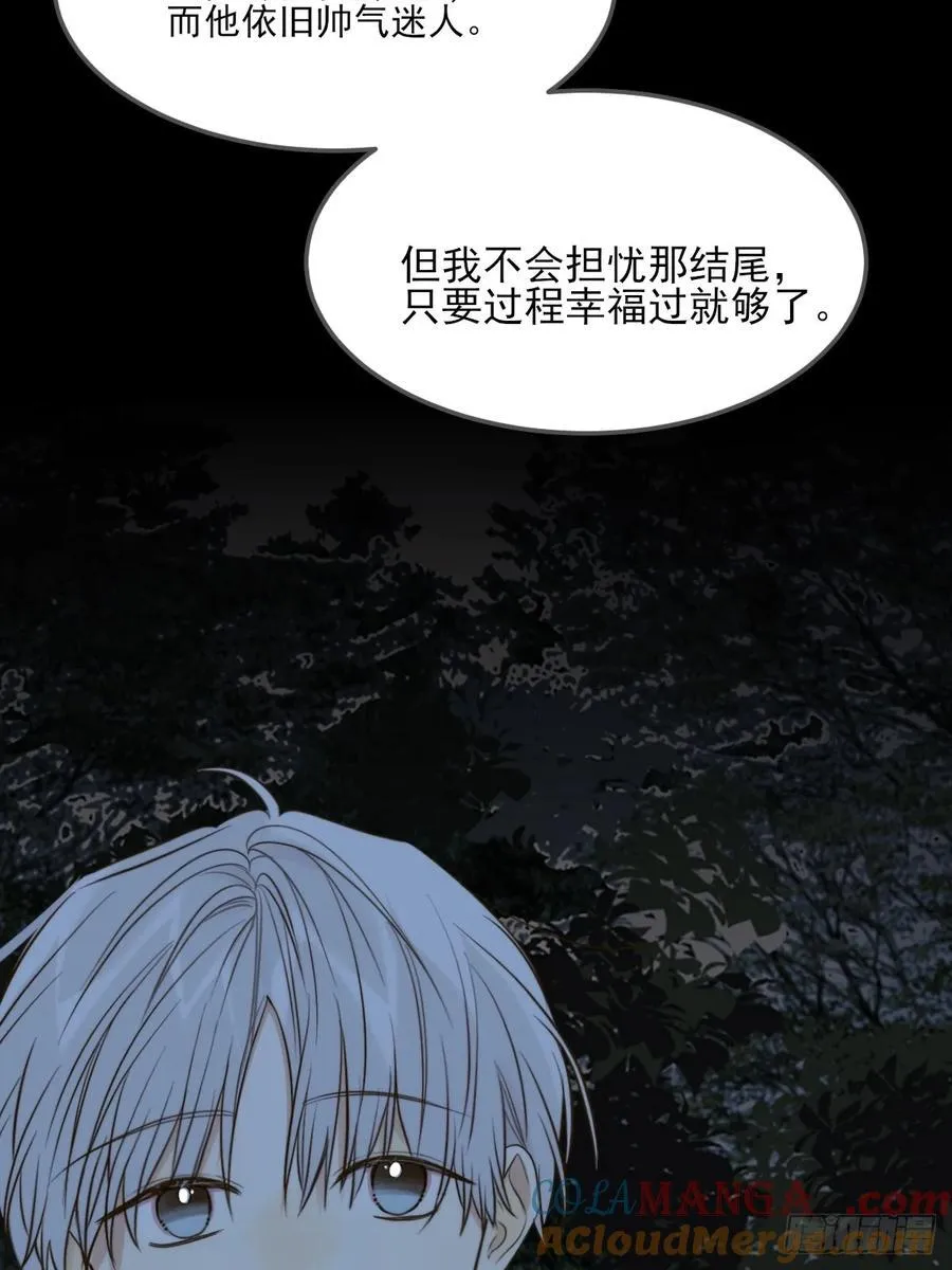 虎与爆篇2 第25页