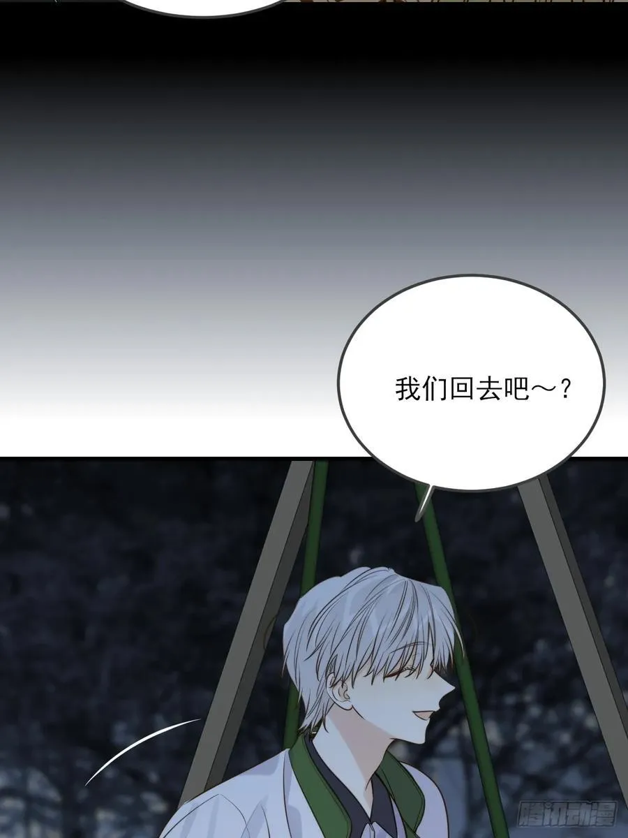 虎与爆篇2 第39页