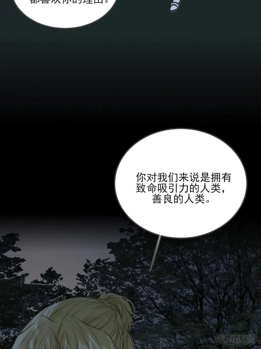 虎与爆篇2 第42页