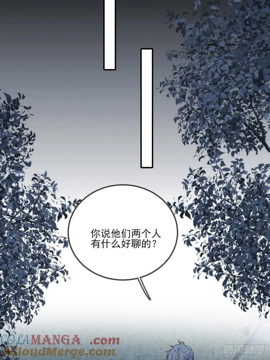 虎与爆篇2 第46页