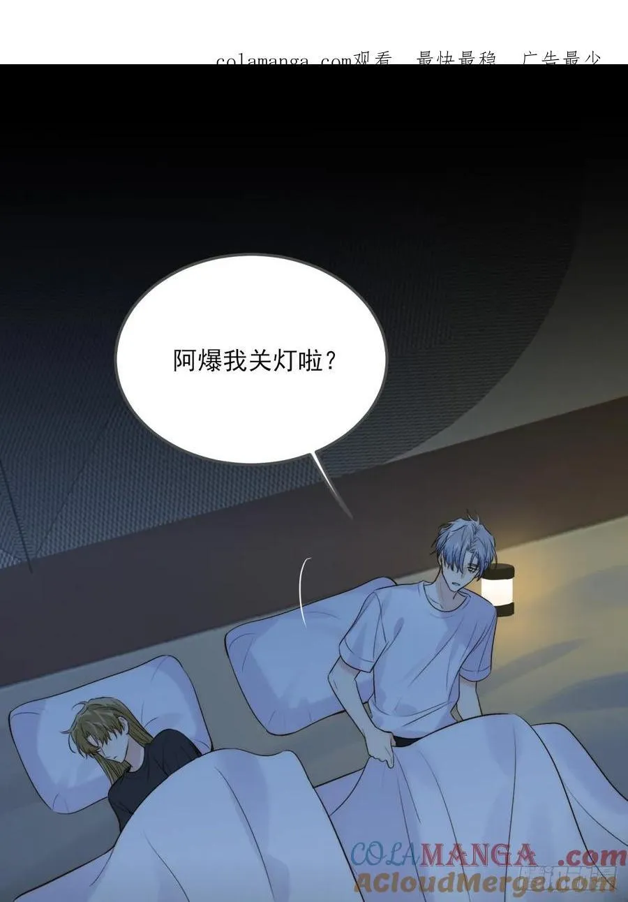 离不开你的陪伴 第1页