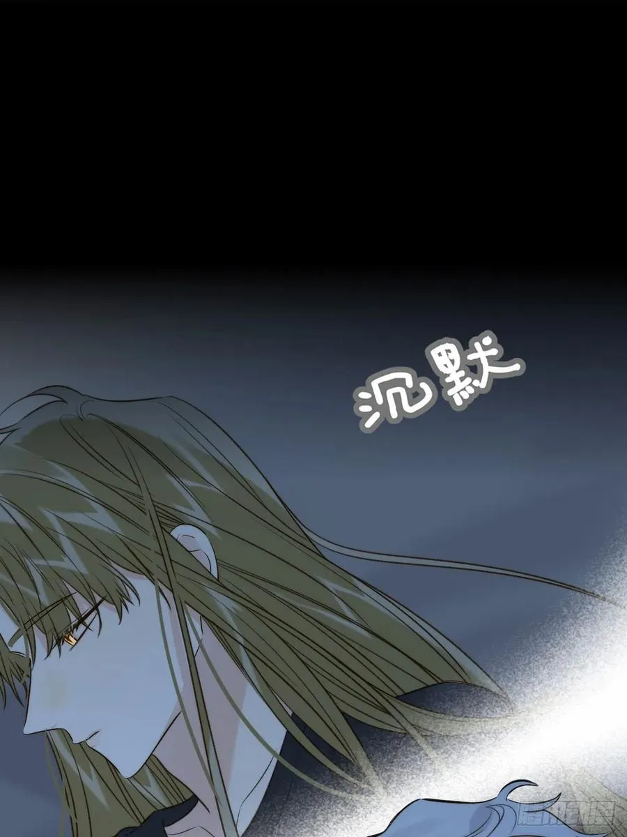 离不开你的陪伴 第6页