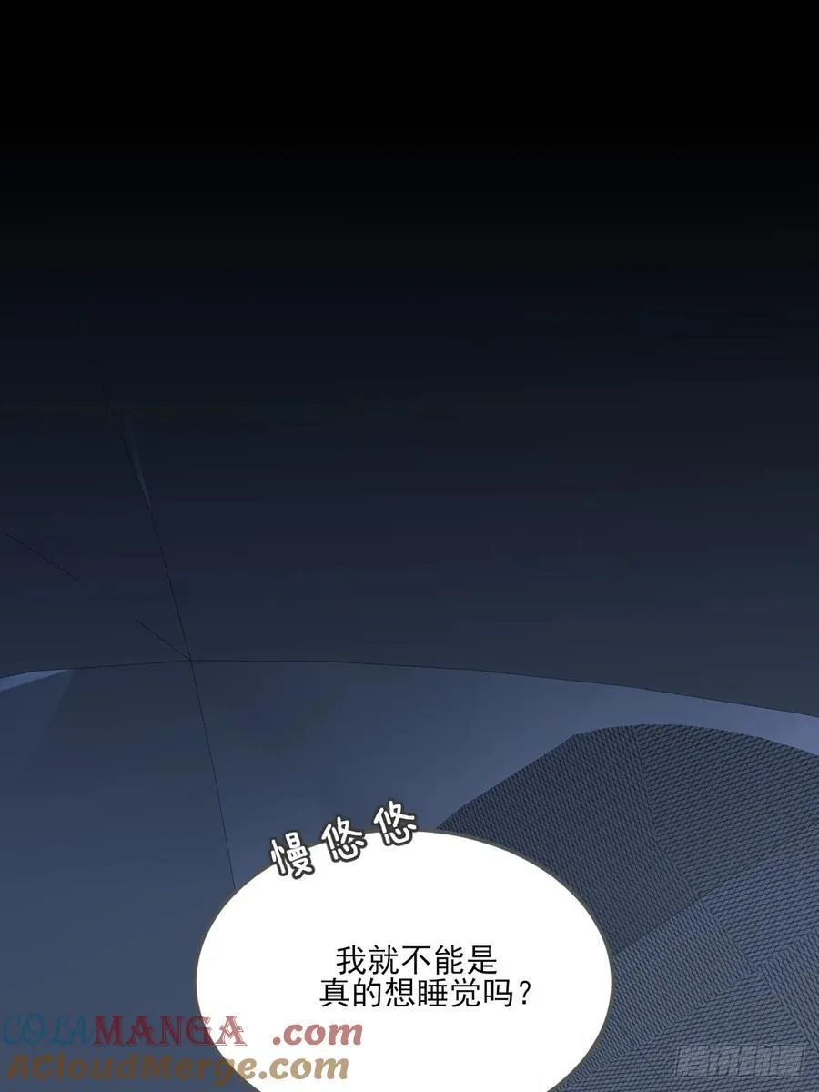 离不开你的陪伴 第11页