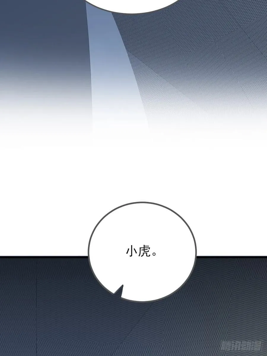离不开你的陪伴 第12页
