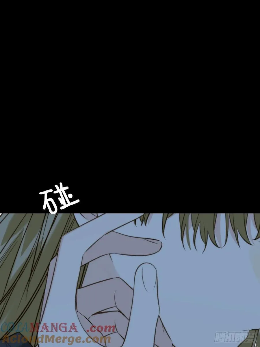 离不开你的陪伴 第21页