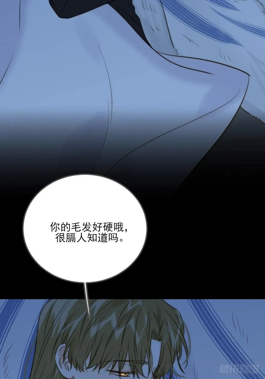 离不开你的陪伴 第34页