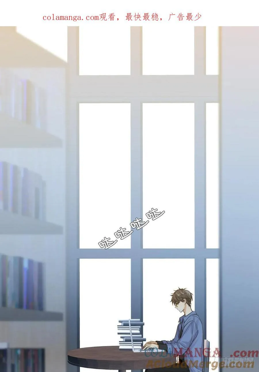 图书馆一吻 第1页