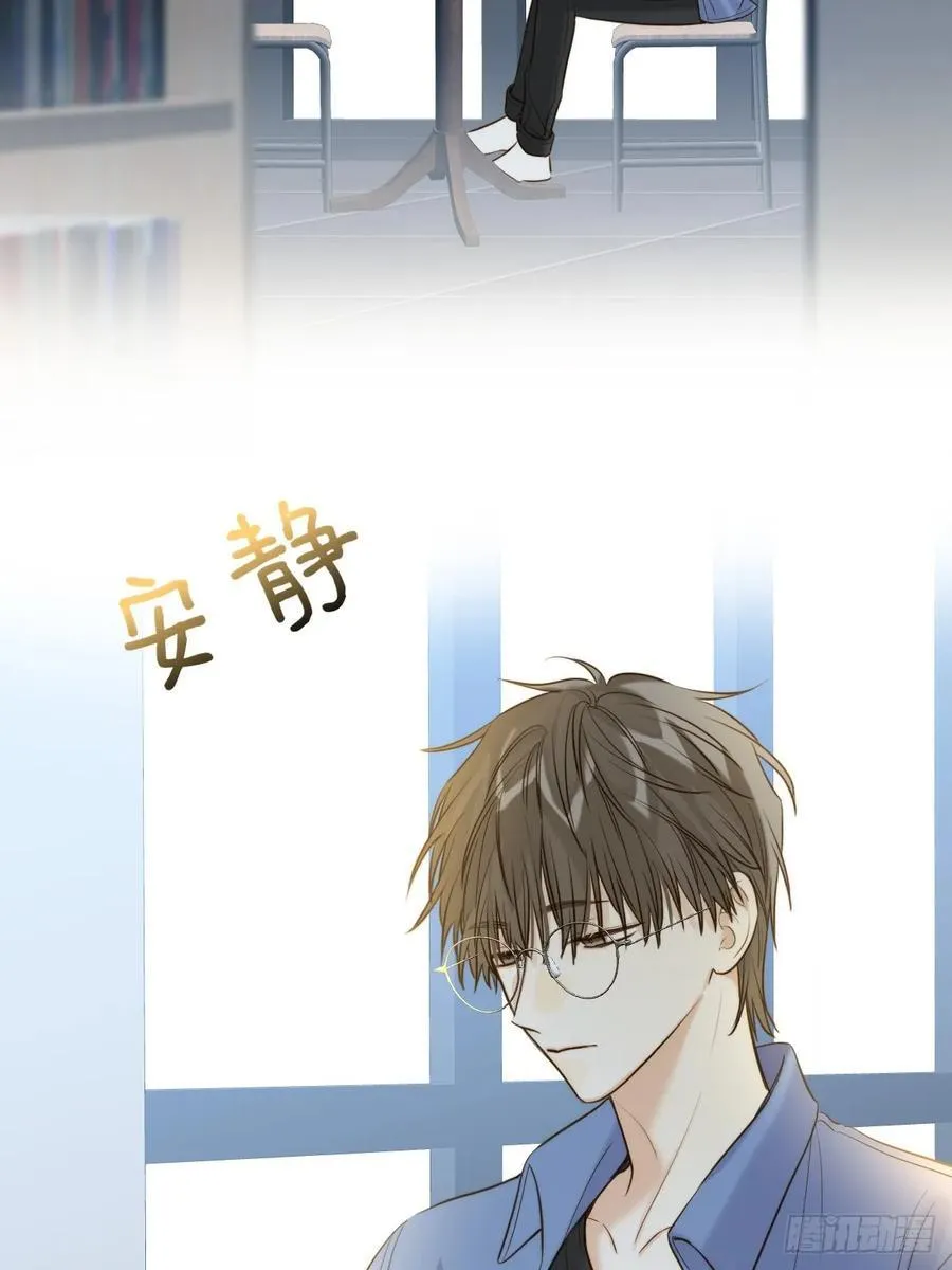 图书馆一吻 第2页