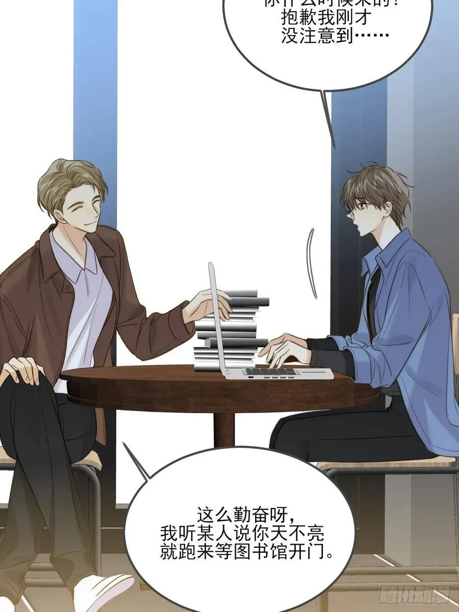 图书馆一吻 第9页