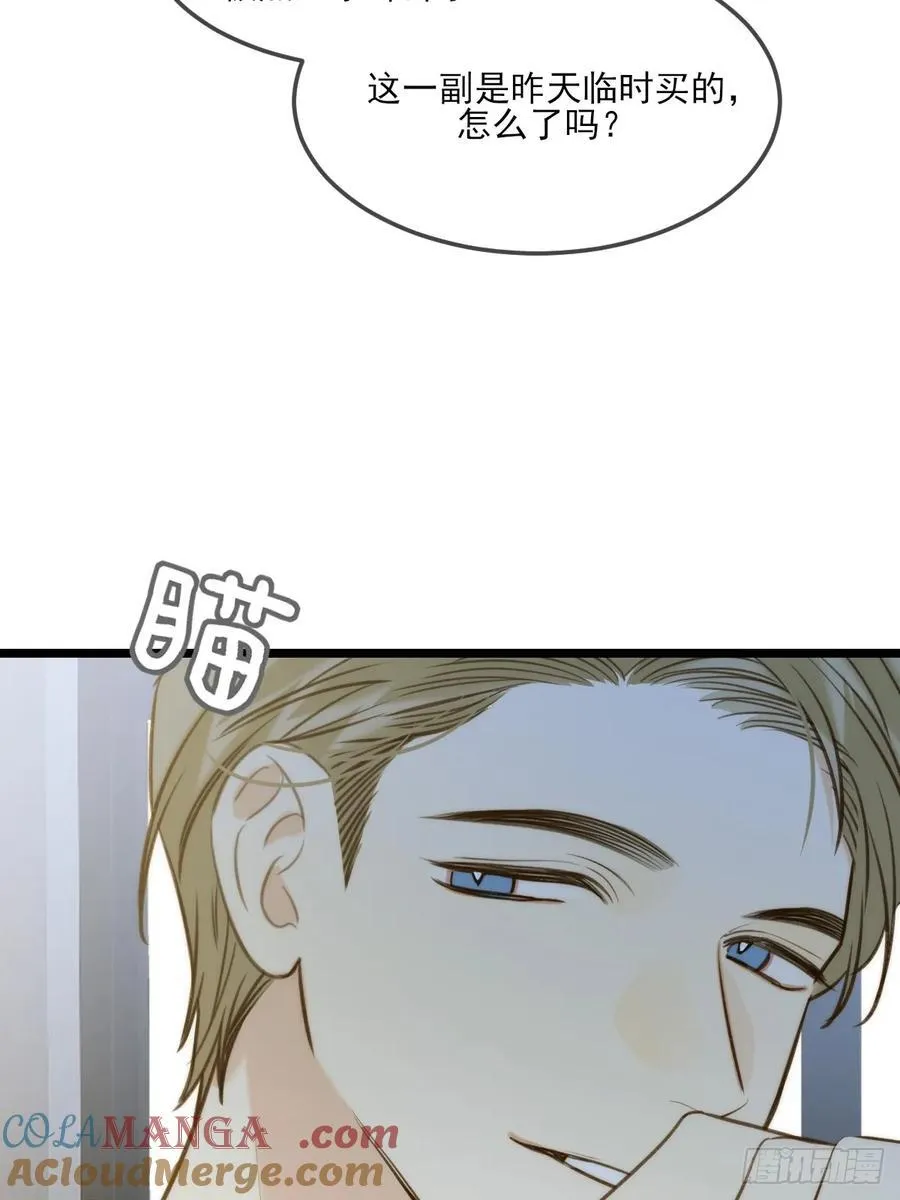 图书馆一吻 第13页
