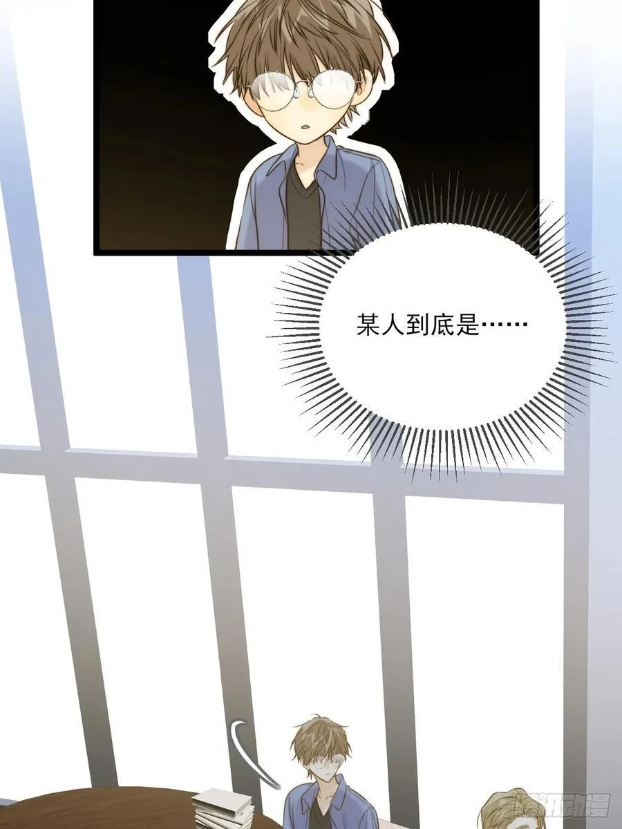 图书馆一吻 第18页