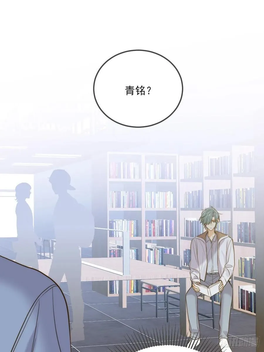 图书馆一吻 第21页