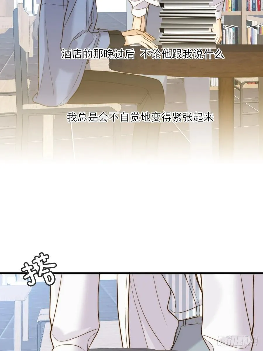 图书馆一吻 第27页