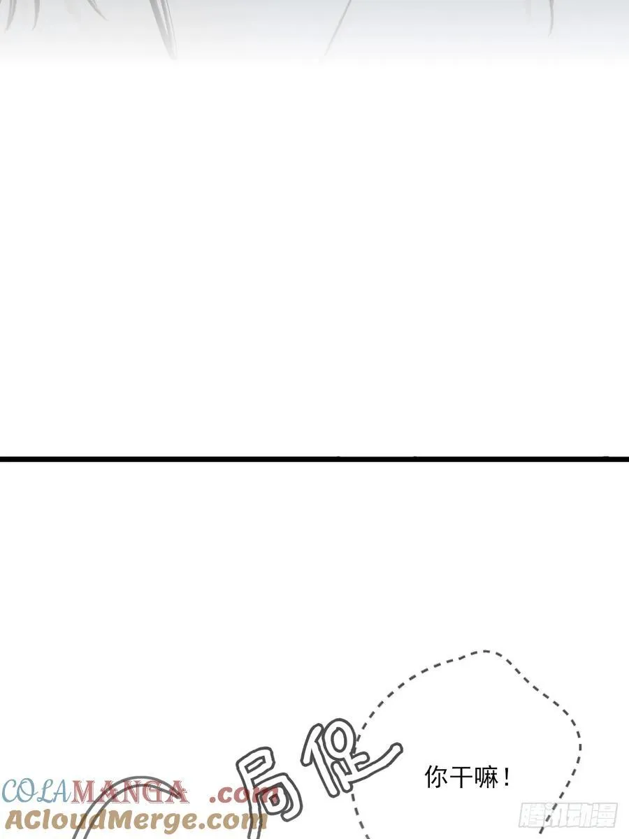 图书馆一吻 第37页