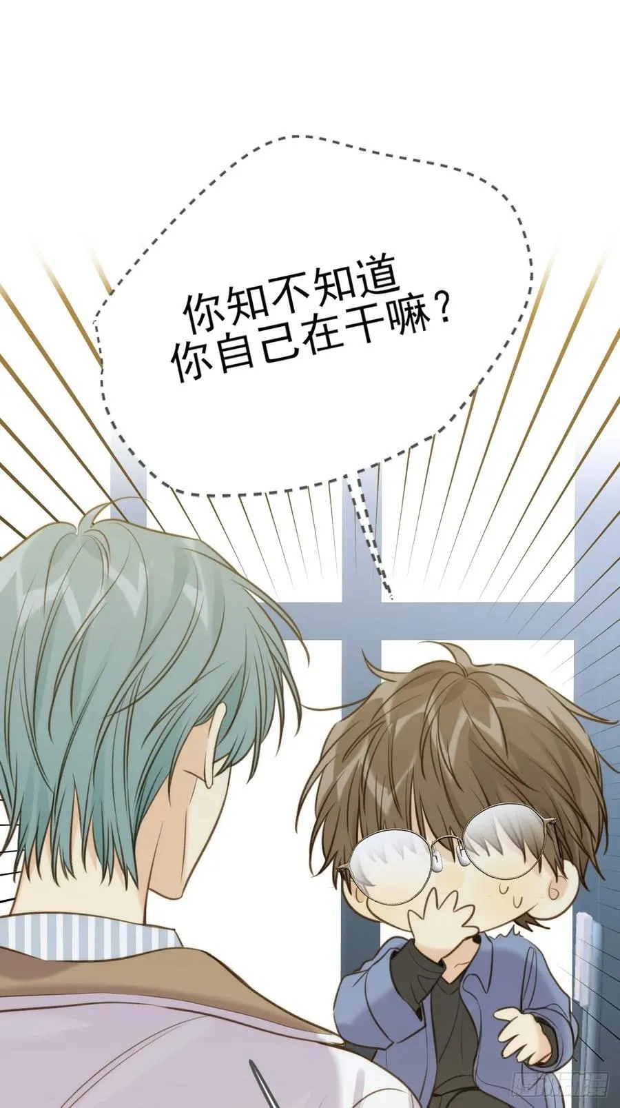 图书馆一吻 第42页