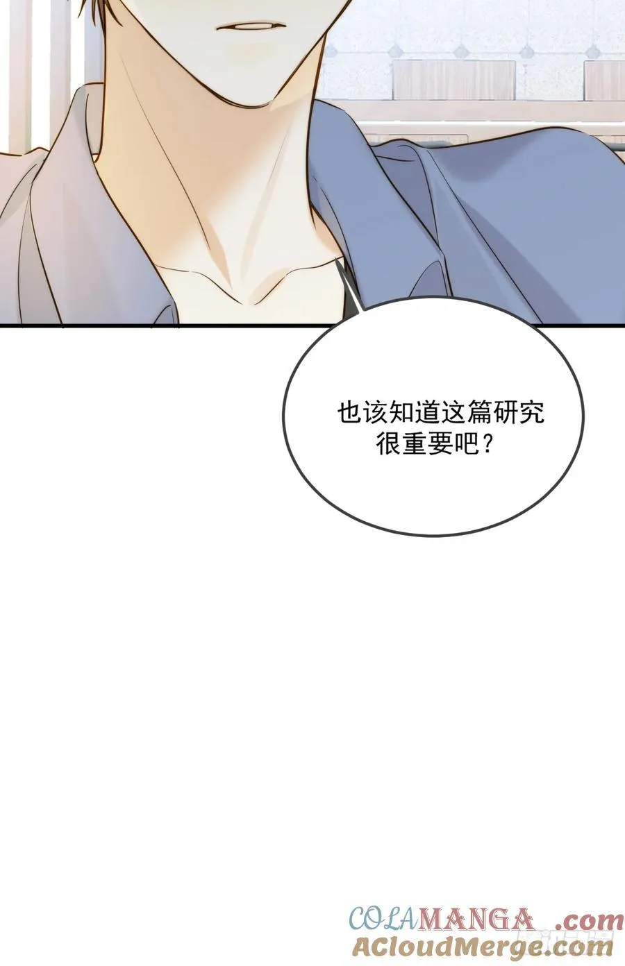 不断升温 第7页